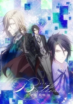 Butlers: Chitose Momotose Monogatari (2018) anime poster