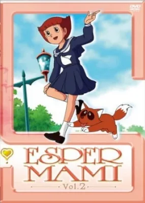 [RAW] Esper Mami (1987) anime poster