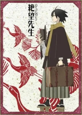 Sayonara Zetsubou Sensei Special (2012) anime poster