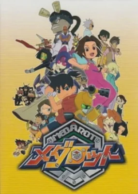 Medabots (1999) anime poster