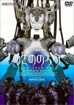 Open Your Mind (2005) anime poster