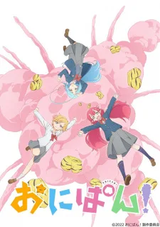 Onipan! (2022) anime poster
