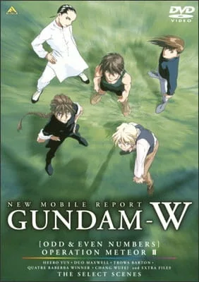 Mobile Suit Gundam Wing: Operation Meteor anime poster