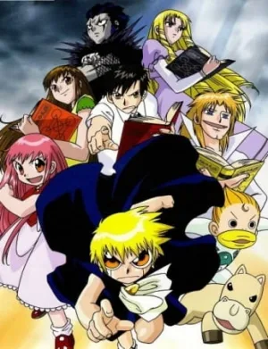Zatch Bell! (2003) anime poster