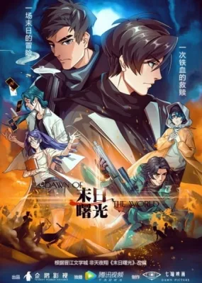 Dawn of the World (2018) anime poster