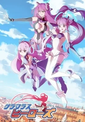 Glamorous Heroes (2017) anime poster