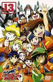 Shutsugeki! Machine Robo Rescue (2003) anime poster