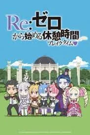 Re:ZERO PETIT (2016) anime poster