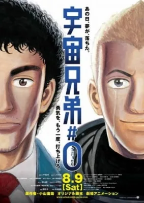 Uchuu Kyoudai: Number Zero (2014) anime poster