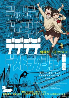 Dead Dead Demons Dededede Destruction (2024) anime poster
