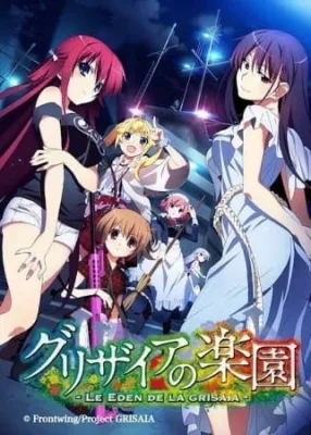 The Eden of Grisaia (2015) anime poster