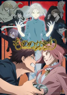 Mononogatari 2nd Season (2023) anime poster