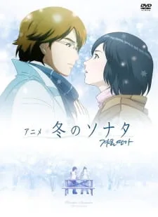 Fuyu no Sonata (2009) anime poster