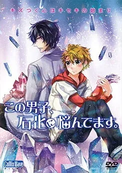 This Boy Suffers From Crystallization (2014) anime poster