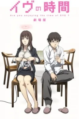 Time of Eve (2010) anime poster