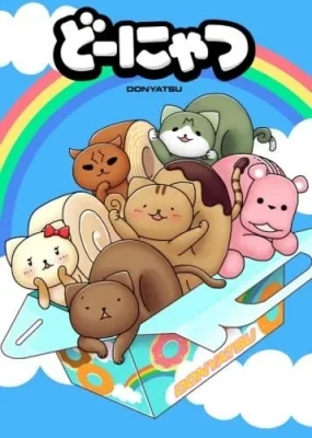 Donyatsu (2013) anime poster