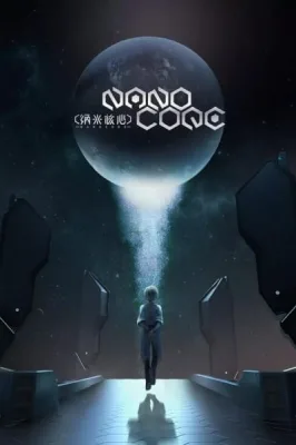 Nanocore 3rd Season (2017) anime poster