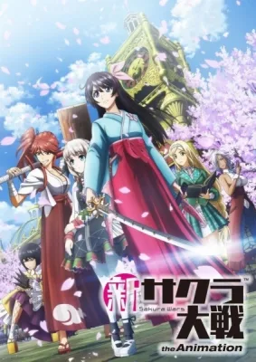 Sakura Wars the Animation (2020) anime poster