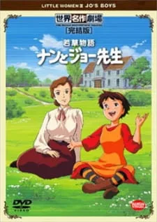 Little Women II: Jo's Boys (1993) anime poster