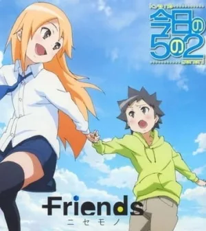 Kyou no 5 no 2 (TV): Takarabako (2009) anime poster