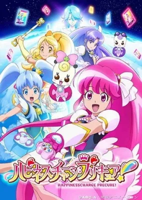 Happiness Charge Precure! (2014) anime poster