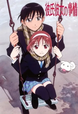 His and Her Circumstances (1998) anime poster