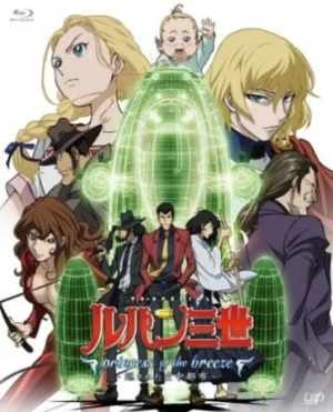 Lupin III: Princess of the Breeze - Kakusareta Kuuchuu Toshi (2013) anime poster