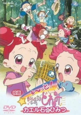 More! Ojamajo Doremi: Secret of the Frog Stone anime poster