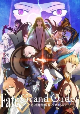 Fate/Grand Order: Absolute Demonic Front - Babylonia (2019) anime poster