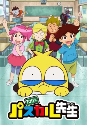 100% Teacher Pascal (2017) anime poster