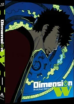 Dimension W: W Gate Online - Rose's Counseling Room (2016) anime poster