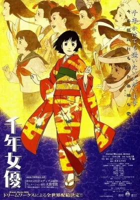 Millennium Actress (2002) anime poster