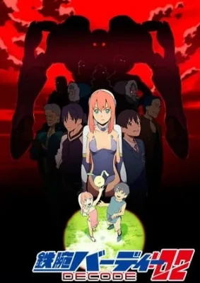 Birdy the Mighty: Decode 2nd Season (2009) anime poster