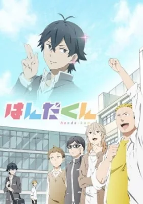 Handa-kun (2016) anime poster