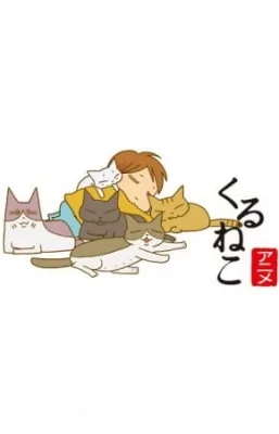 Kuruneko (2009) anime poster