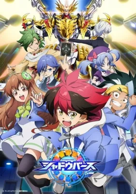 Shadowverse (TV) (2020) anime poster