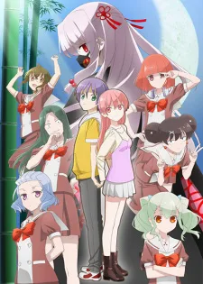 TONIKAWA: Over The Moon For You - High School Days (2023) anime poster