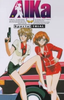 AIKa: Special Trial (1998) anime poster