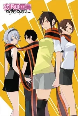 Yozakura Quartet (2008) anime poster