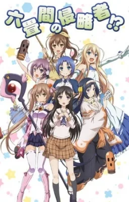 Invaders of the Rokujyoma!? (2014) anime poster