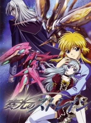 Strain: Strategic Armored Infantry (2006) anime poster