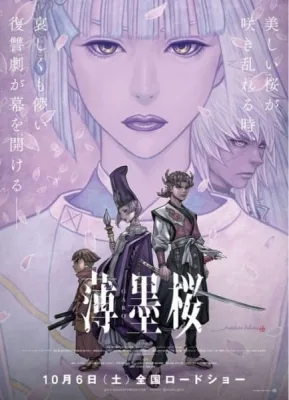 Usuzumizakura: Garo (2018) anime poster