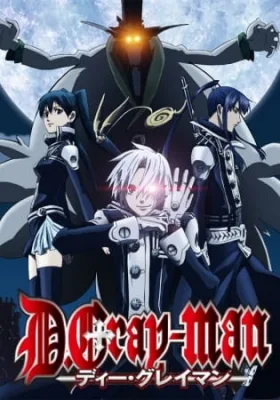 D.Gray-man (2006) anime poster