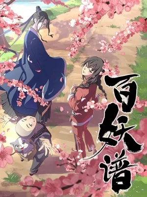 Fairies Albums (2020) anime poster