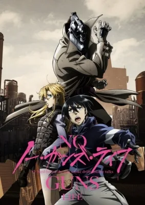 No Guns Life (2019) anime poster