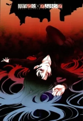 Dusk Maiden of Amnesia (2012) anime poster