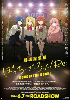 Bocchi the Rock! Movie (2024) anime poster