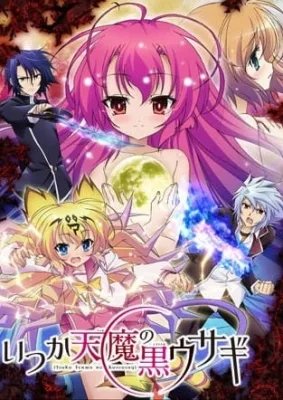 A Dark Rabbit has Seven Lives (2011) anime poster