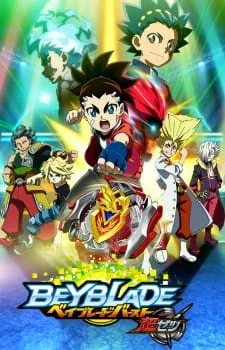Beyblade Burst Turbo (2018) anime poster