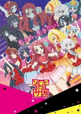Zombie Land Saga (2018) anime poster
